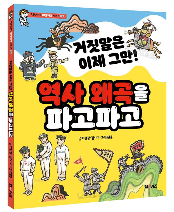 입체표지(3D 표지)
