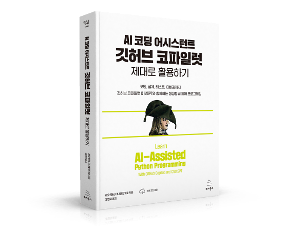 입체표지(3D 표지)