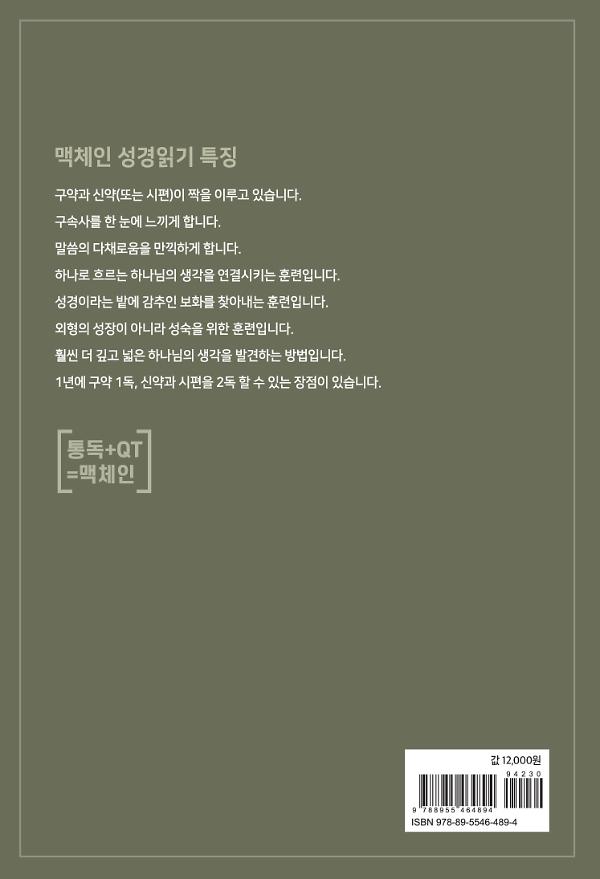2D 뒤표지