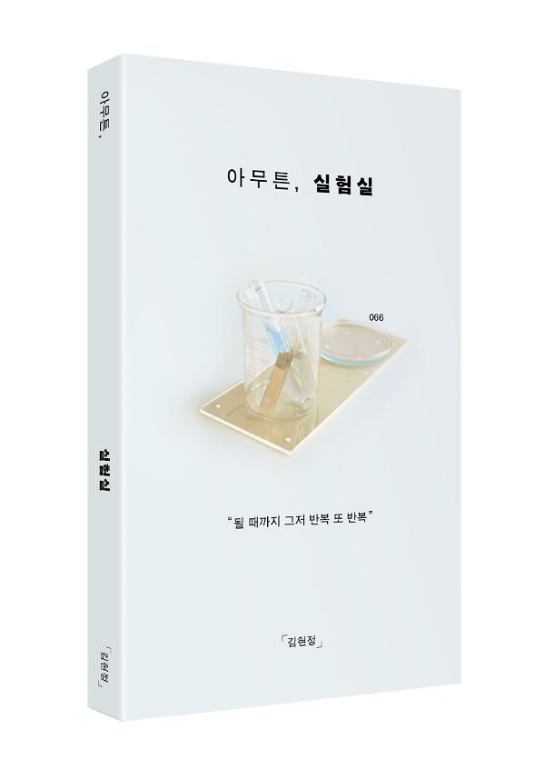 입체표지(3D 표지)