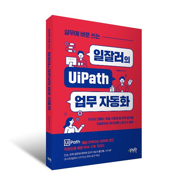 입체표지(3D 표지)