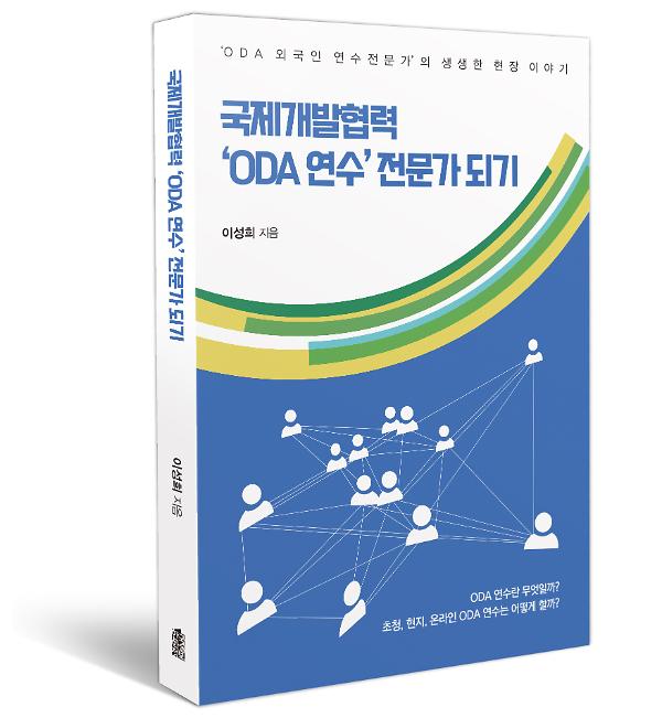 입체표지(3D 표지)