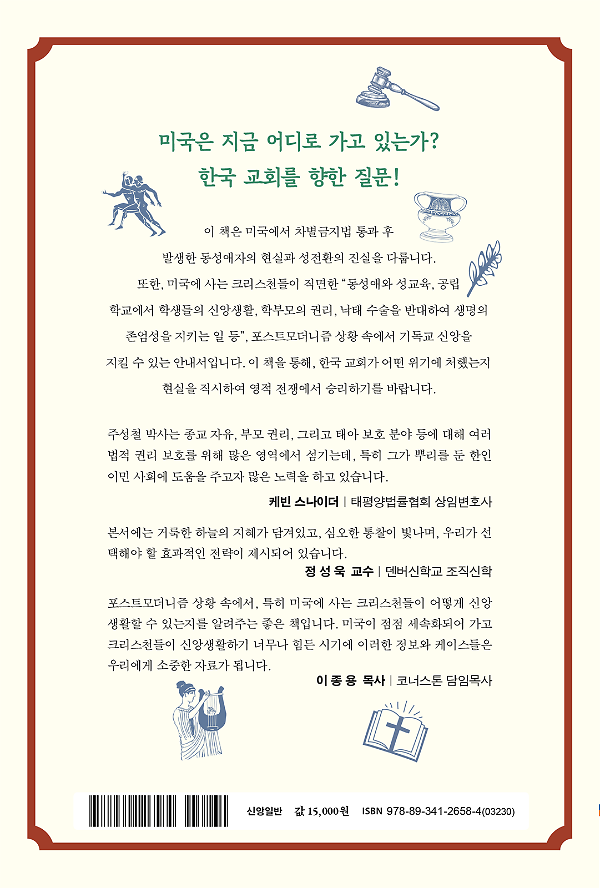 2D 뒤표지