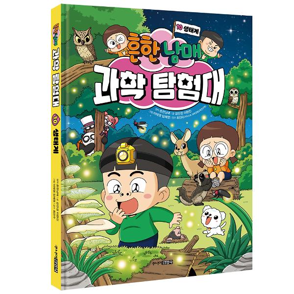 입체표지(3D 표지)