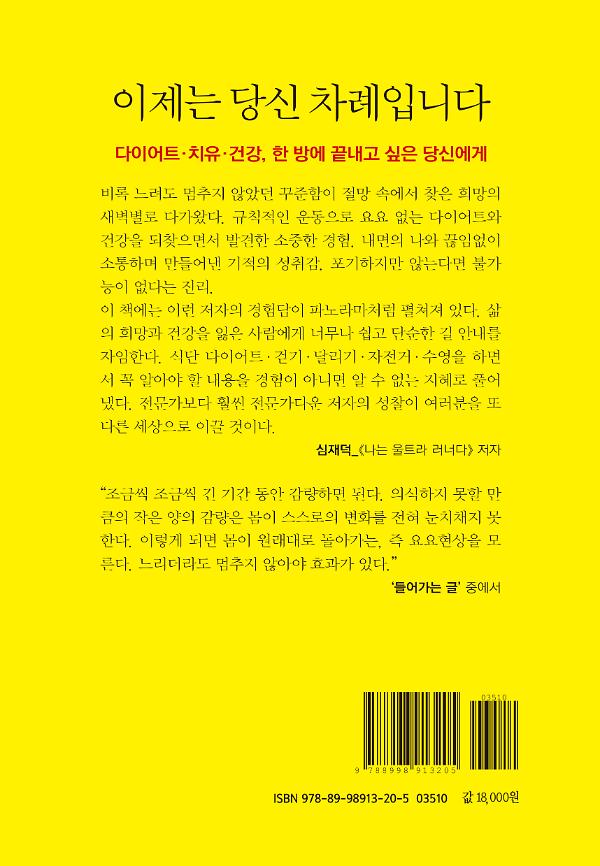 2D 뒤표지