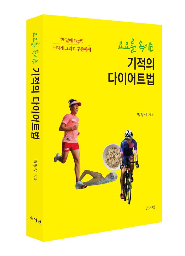 입체표지(3D 표지)