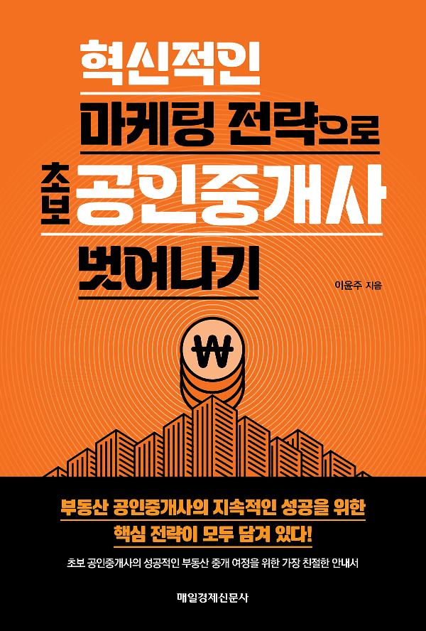평면표지(2D 앞표지)