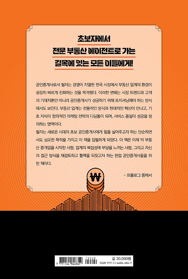 2D 뒤표지