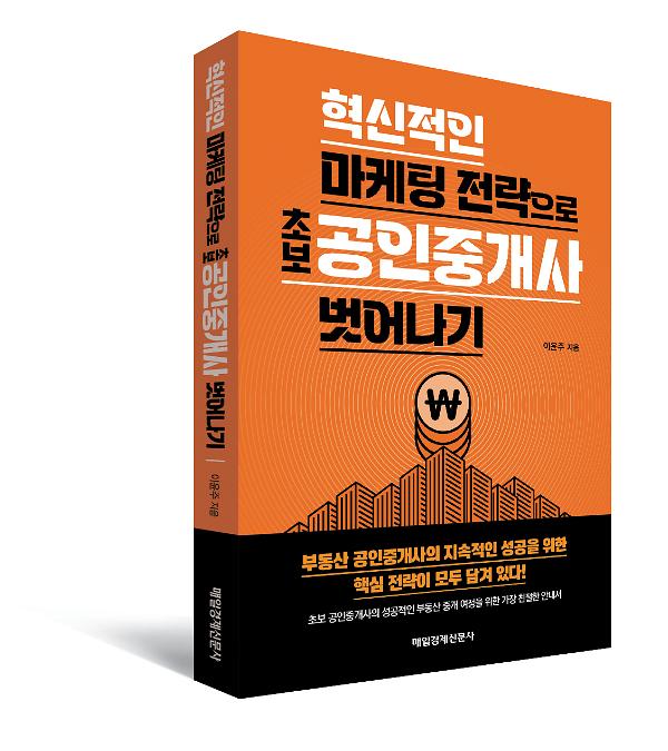 입체표지(3D 표지)