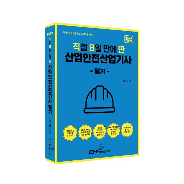 입체표지(3D 표지)