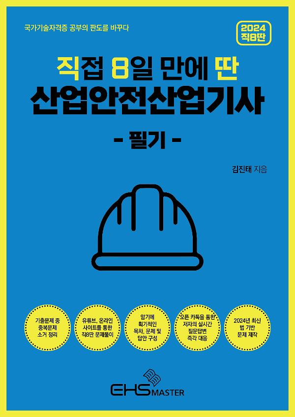 평면표지(2D 앞표지)