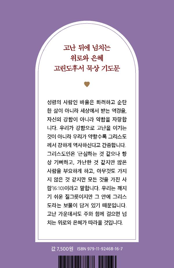 2D 뒤표지