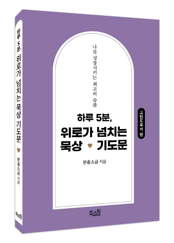 입체표지(3D 표지)