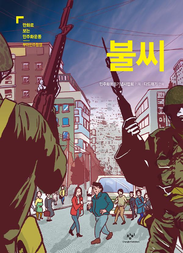 평면표지(2D 앞표지)