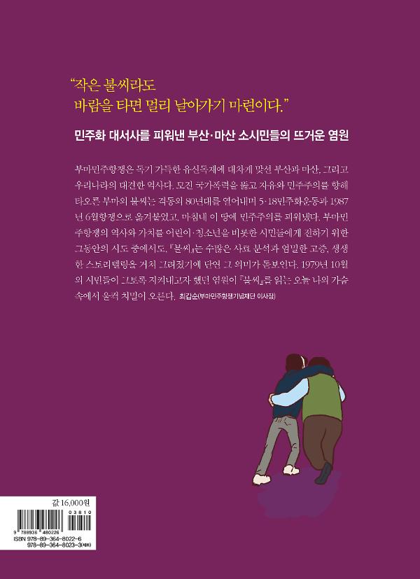 2D 뒤표지