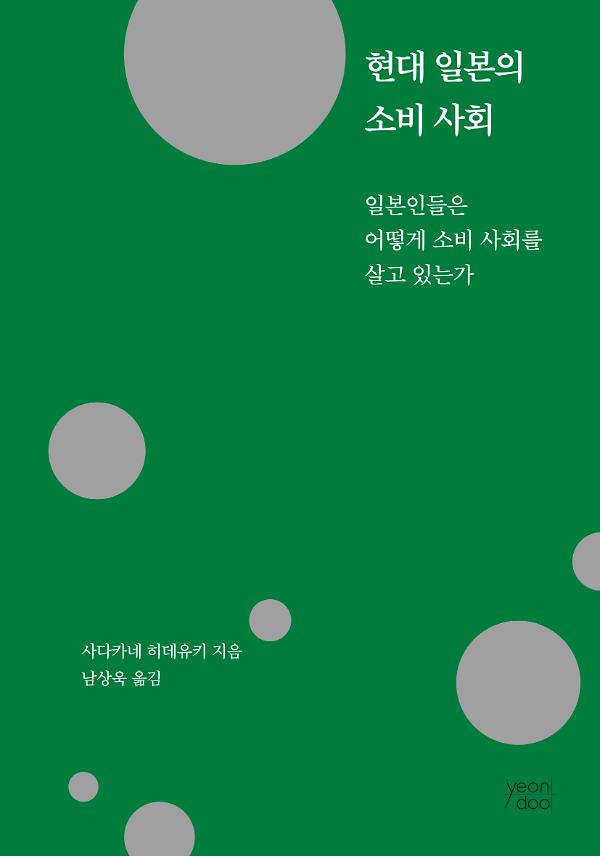 평면표지(2D 앞표지)