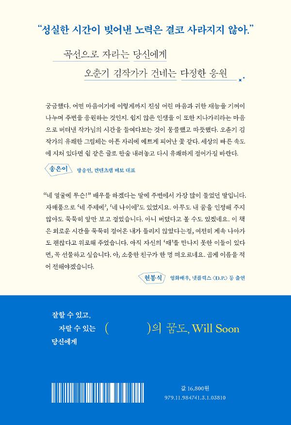 2D 뒤표지