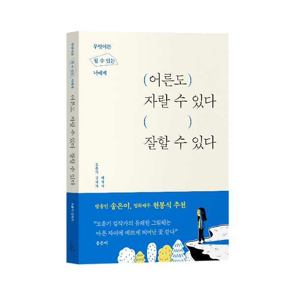 입체표지(3D 표지)
