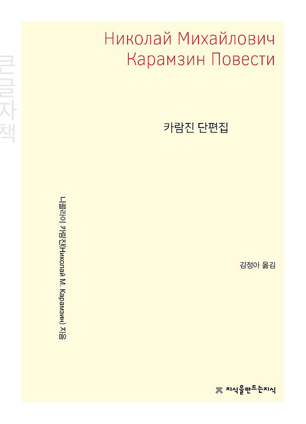 평면표지(2D 앞표지)