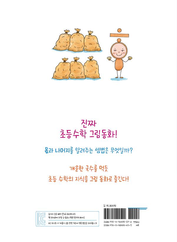 2D 뒤표지