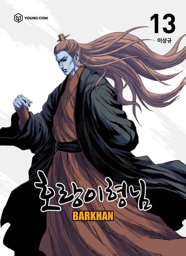 평면표지(2D 앞표지)