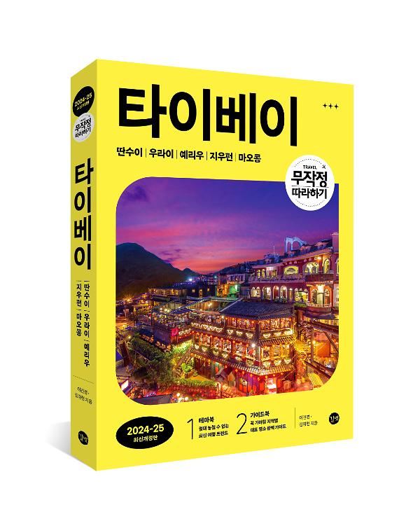 입체표지(3D 표지)