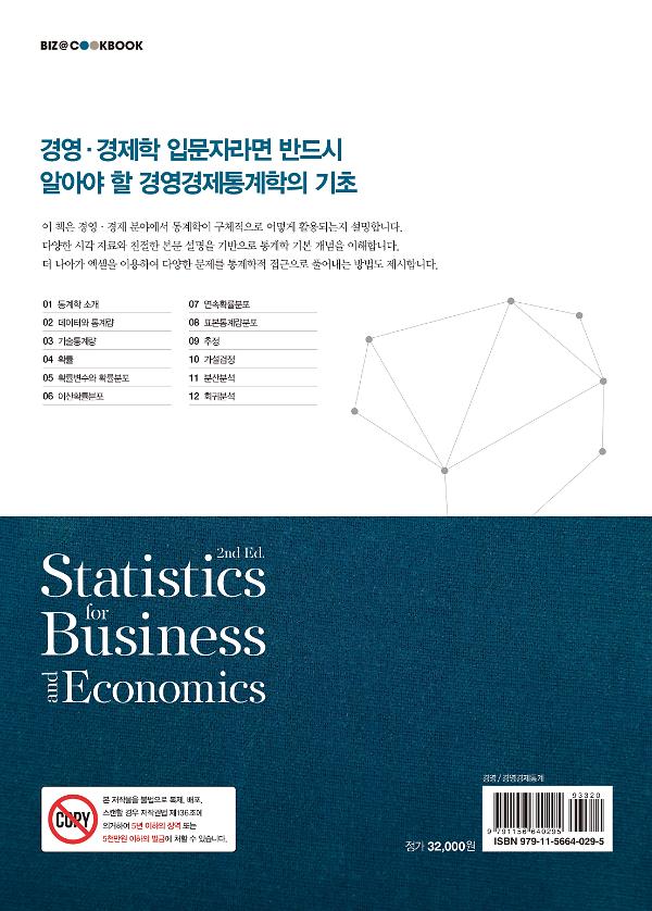 2D 뒤표지