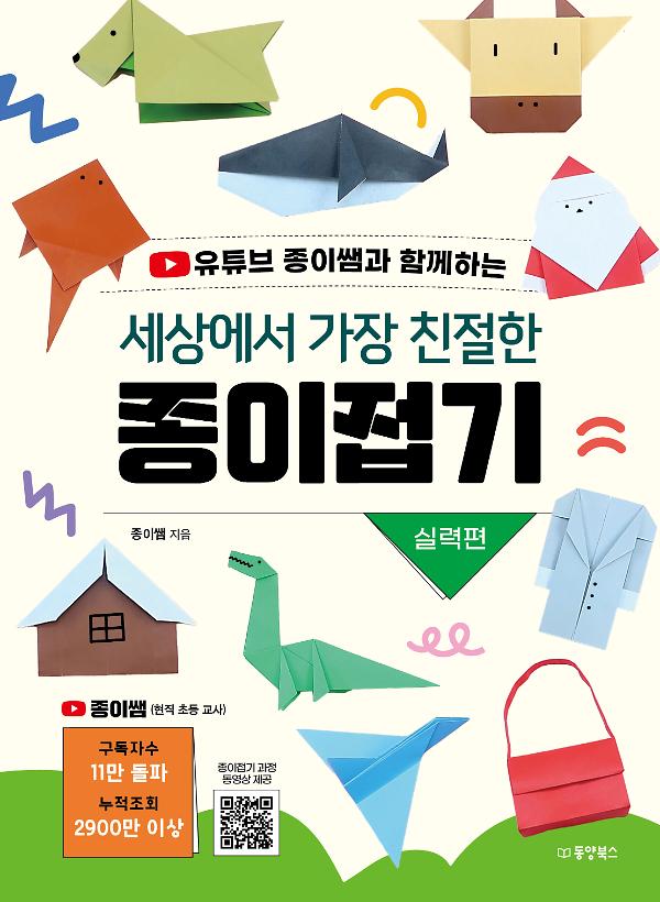 평면표지(2D 앞표지)