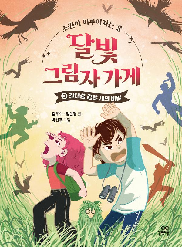 평면표지(2D 앞표지)