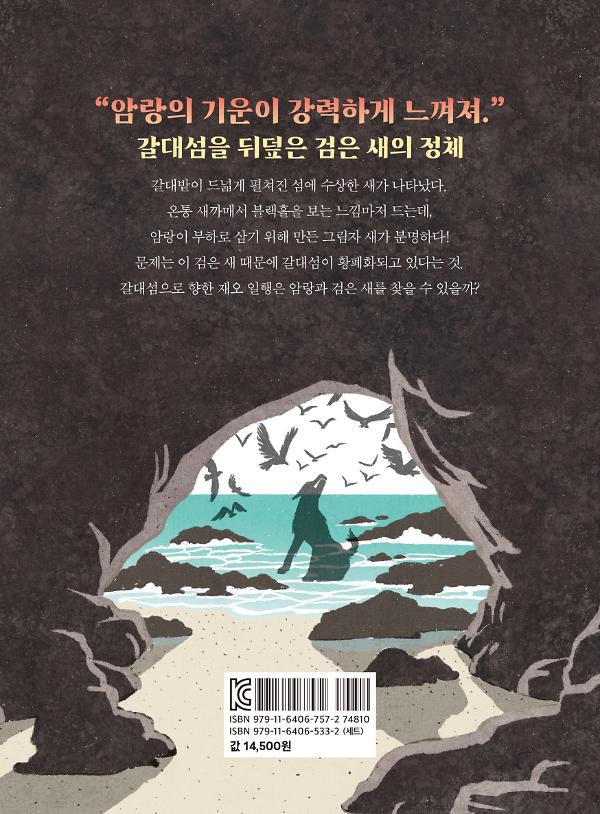 2D 뒤표지