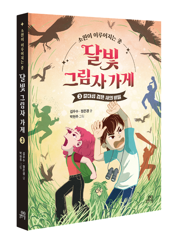 입체표지(3D 표지)