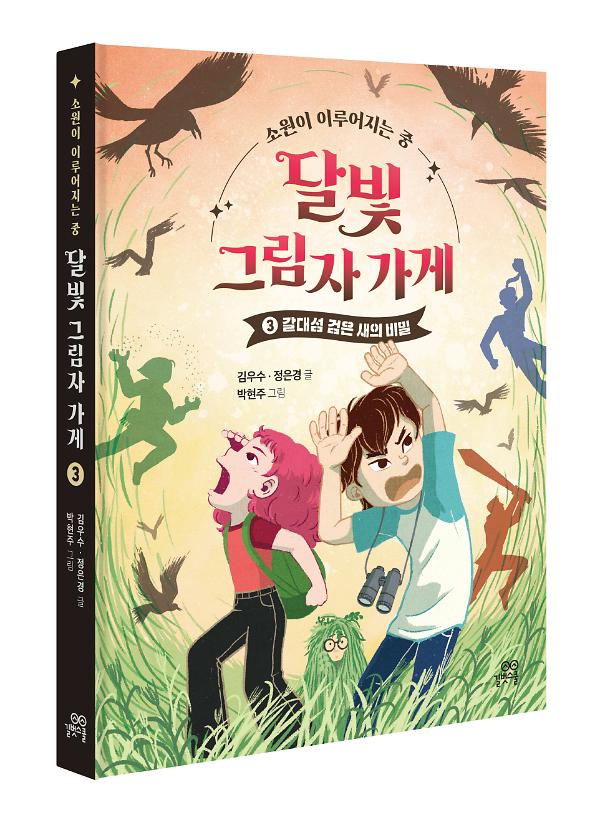 입체표지(3D 표지)