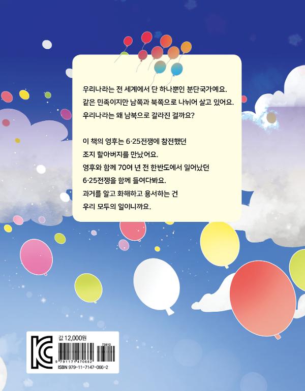2D 뒤표지