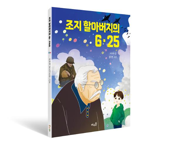 입체표지(3D 표지)