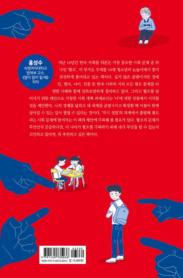 2D 뒤표지