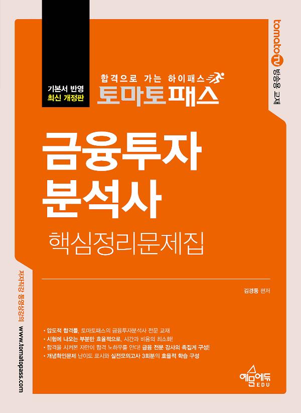 평면표지(2D 앞표지)