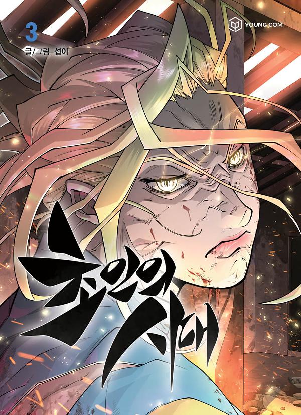 평면표지(2D 앞표지)