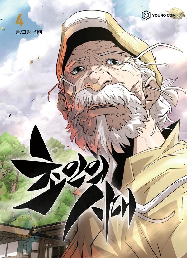 평면표지(2D 앞표지)