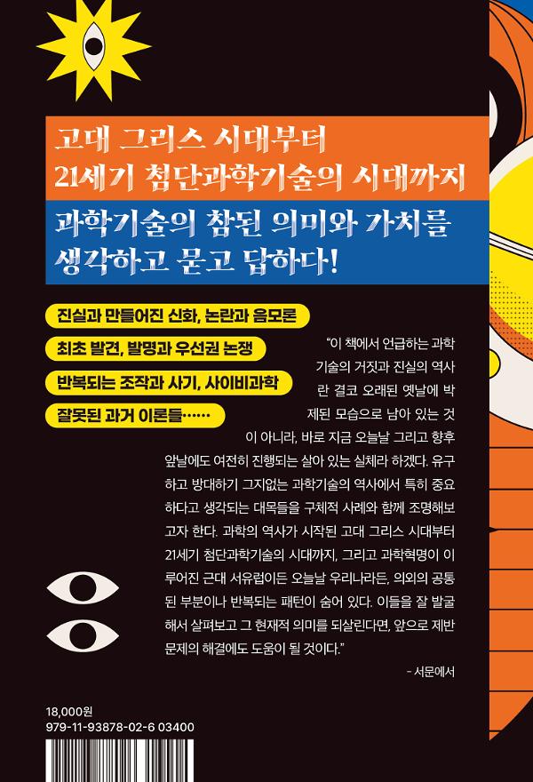 2D 뒤표지