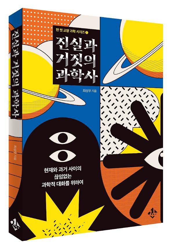 입체표지(3D 표지)