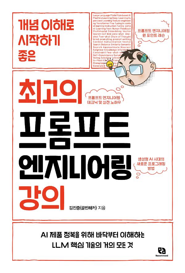 평면표지(2D 앞표지)