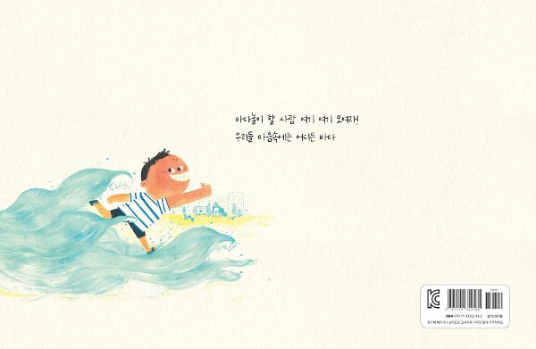 2D 뒤표지