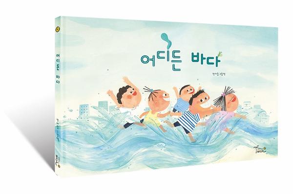 입체표지(3D 표지)