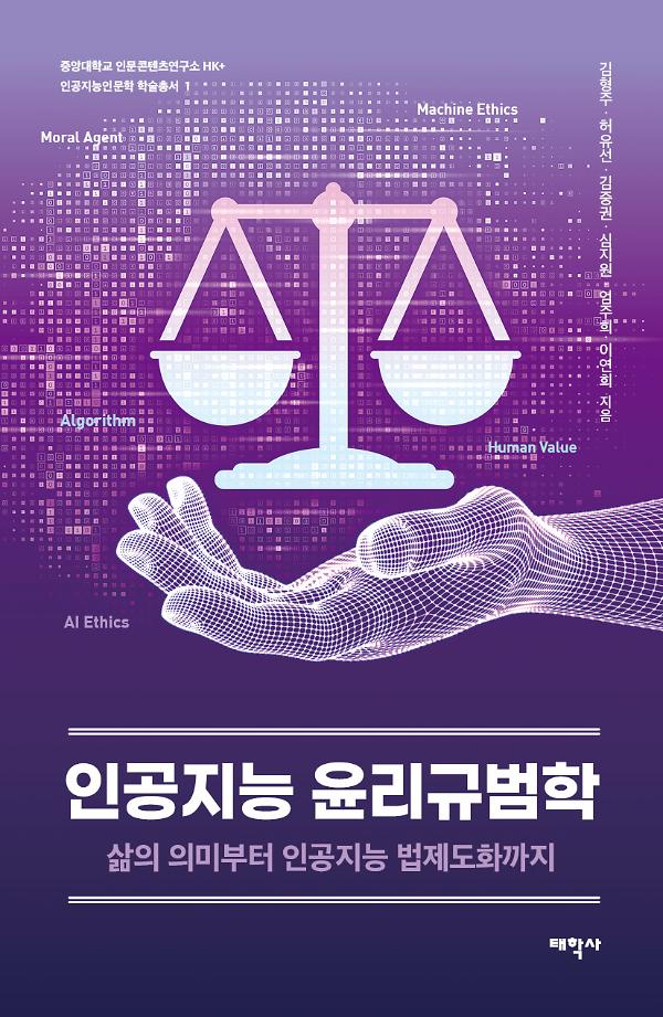 평면표지(2D 앞표지)