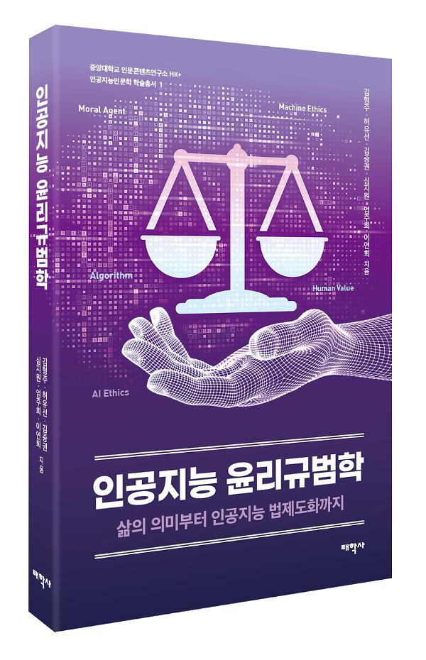 입체표지(3D 표지)