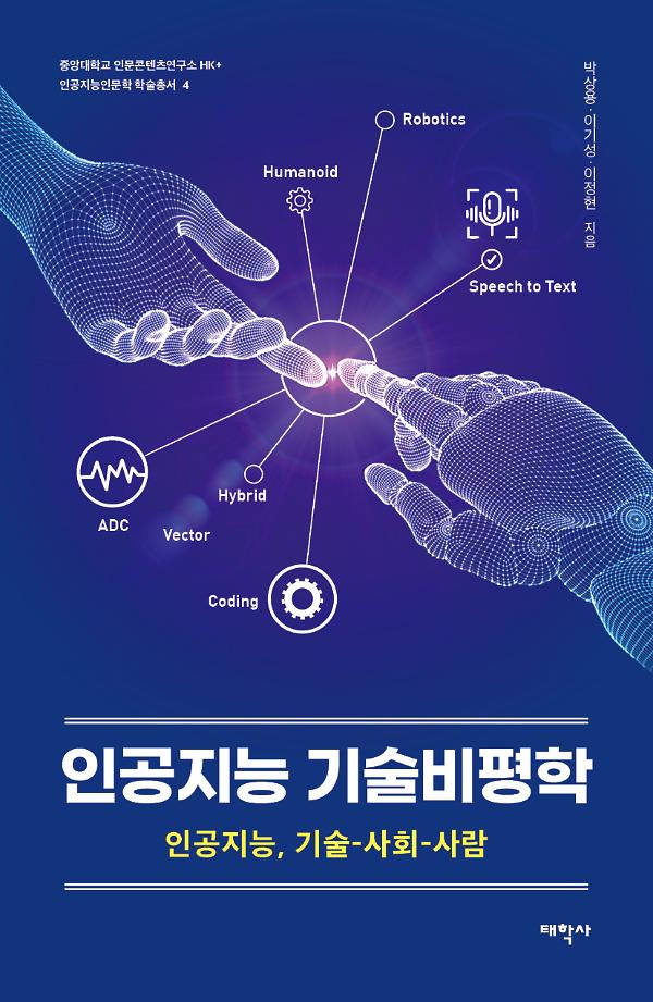 평면표지(2D 앞표지)