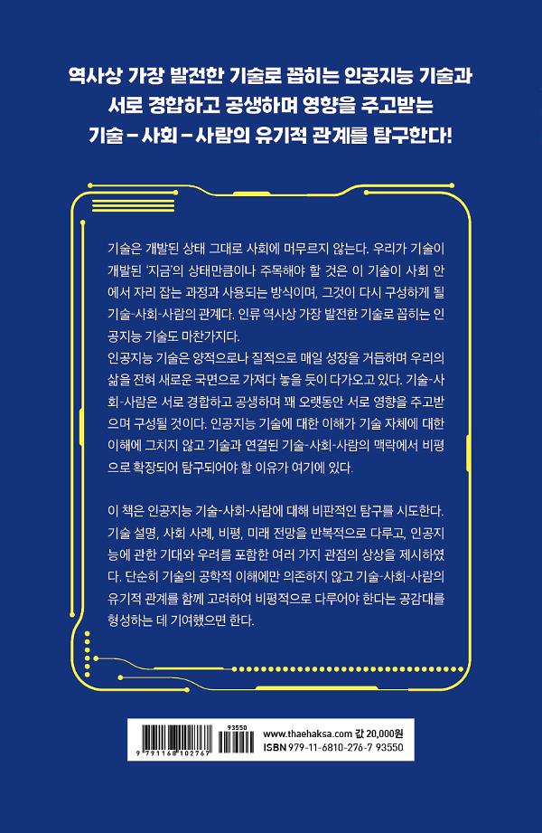 2D 뒤표지