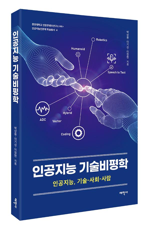 입체표지(3D 표지)