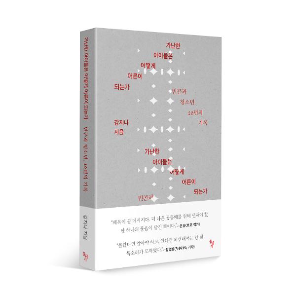 입체표지(3D 표지)