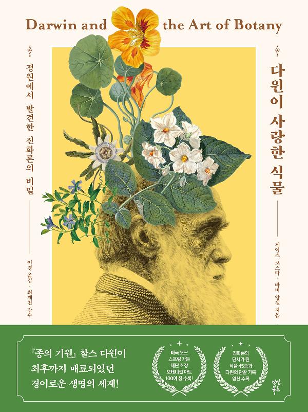 평면표지(2D 앞표지)